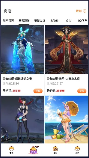 咿呀扭蛋2026最新版本v1.0 安卓版截图1