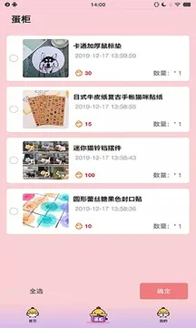 咿呀扭蛋2026最新版本 咿呀扭蛋2026最新版本