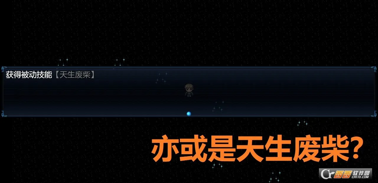 吞天食地外传之三国群英最新手机版v1.0.4 安卓版截图1