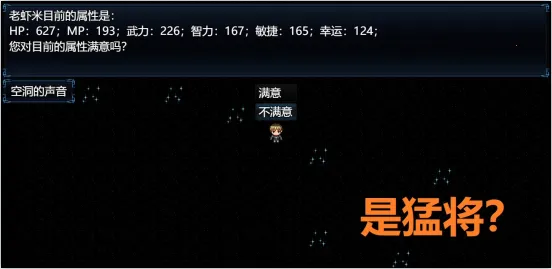 吞天食地外传之三国群英最新手机版 吞天食地外传之三国群英最新手机版