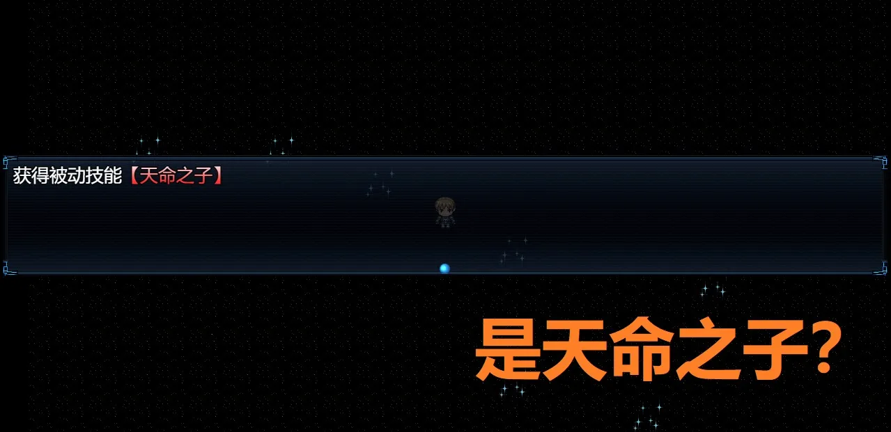 吞天食地外传之三国群英最新手机版v1.0.4 安卓版截图3