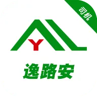 ��·��˾��2026�ٷ����°汾v1.3.0 ��׿��