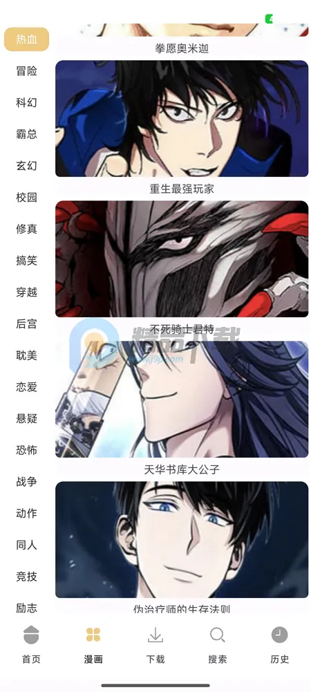 ��������(�����Ķ�����)v1.01 �ֻ����ͼ0