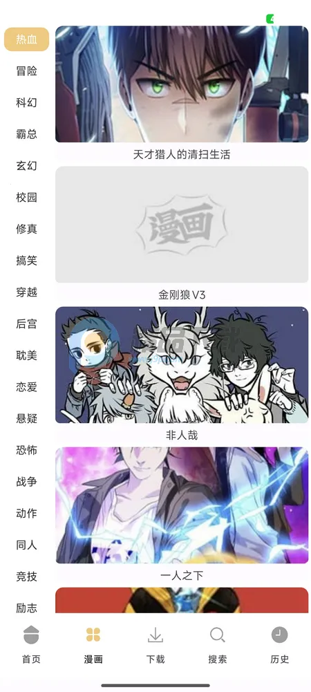 ��������(�����Ķ�����)v1.01 �ֻ����ͼ3