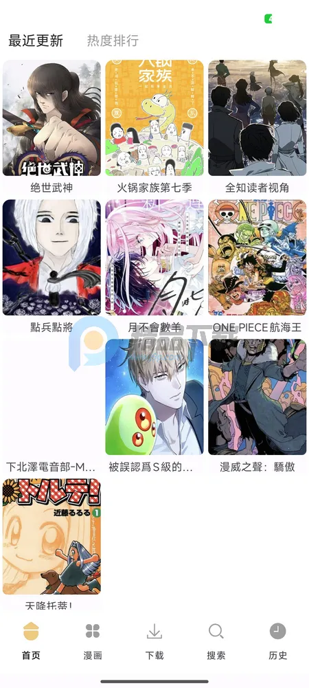 ��������(�����Ķ�����)v1.01 �ֻ����ͼ2