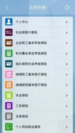 ����123332026�ٷ�����v2.0.4 ��Ѱ��ͼ2