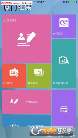 ����123332026�ٷ�����v2.0.4 ��Ѱ��ͼ4