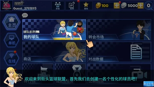 ��ͷ��������2026���°汾v3.5.7.28 ��Ѱ��ͼ0