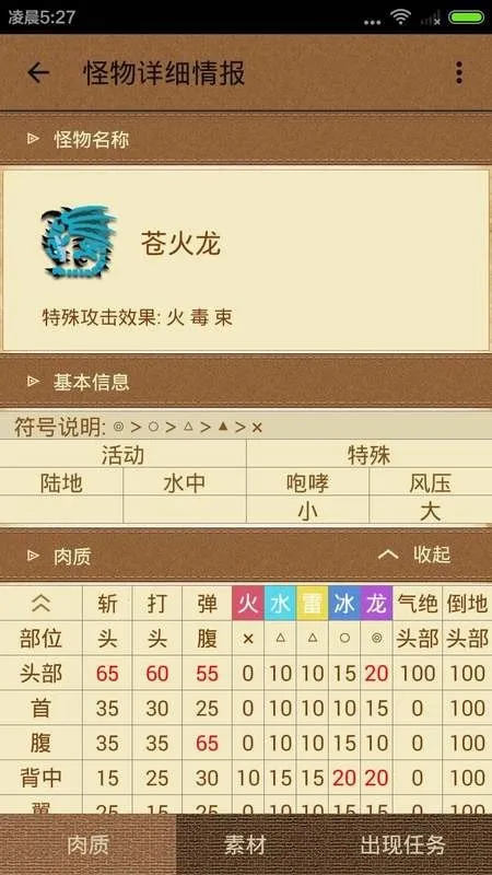 ��װ��forMH4G2026���°汾v1.6 �ֻ����ͼ2