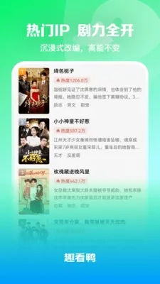 Ȥ��Ѽ�����ֻ���