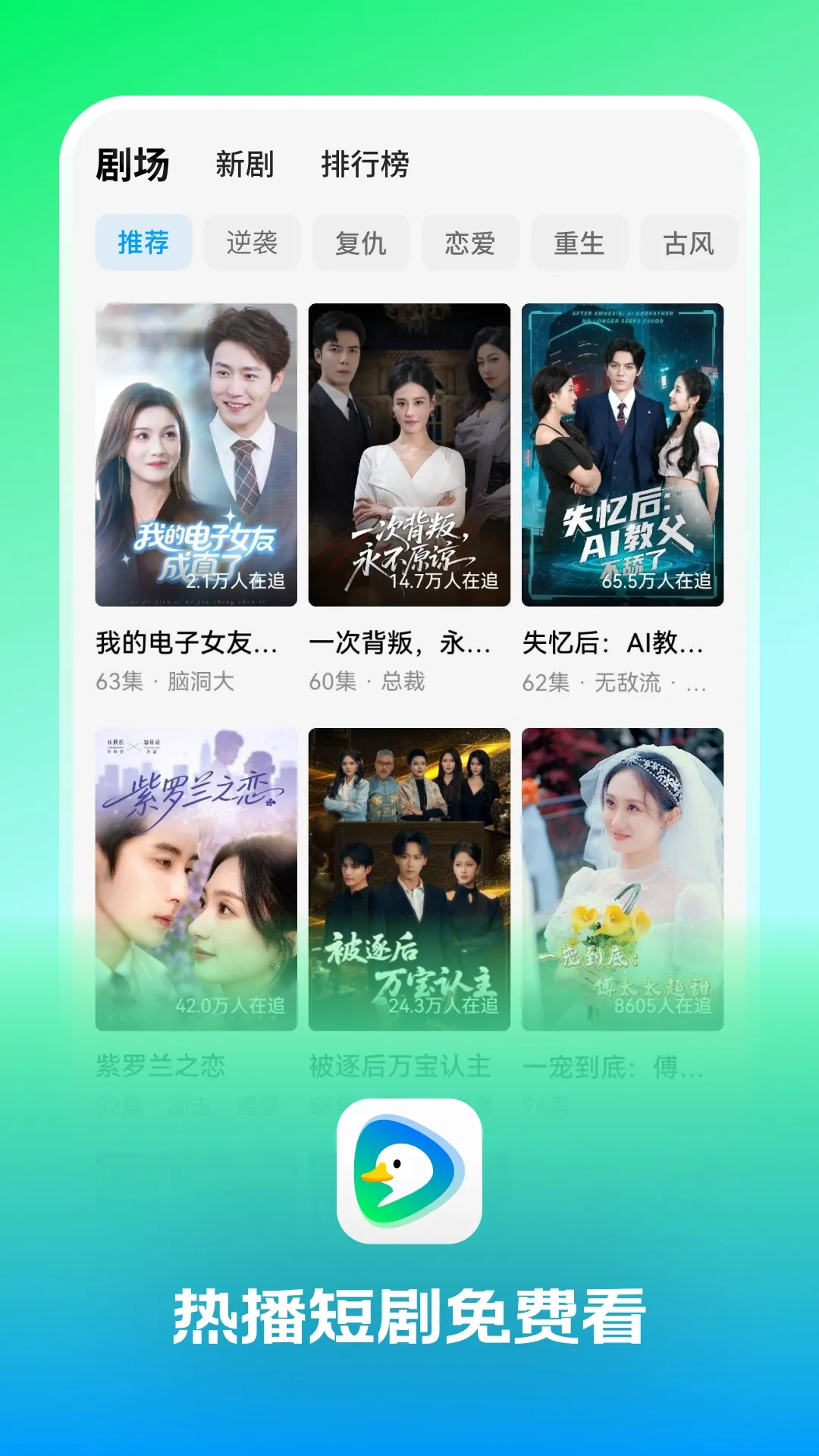 Ȥ��Ѽ�����ֻ���v1.0.0 ��׿���ͼ0