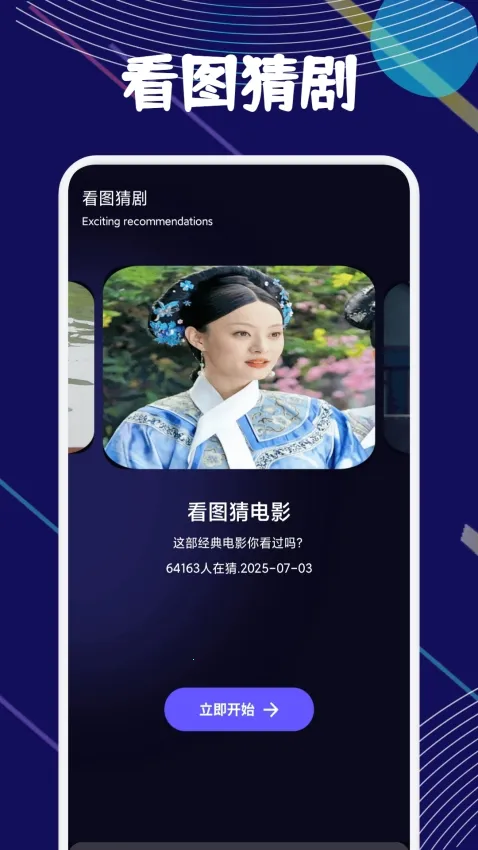 ����2026���°汾v1.4 �ֻ����ͼ2