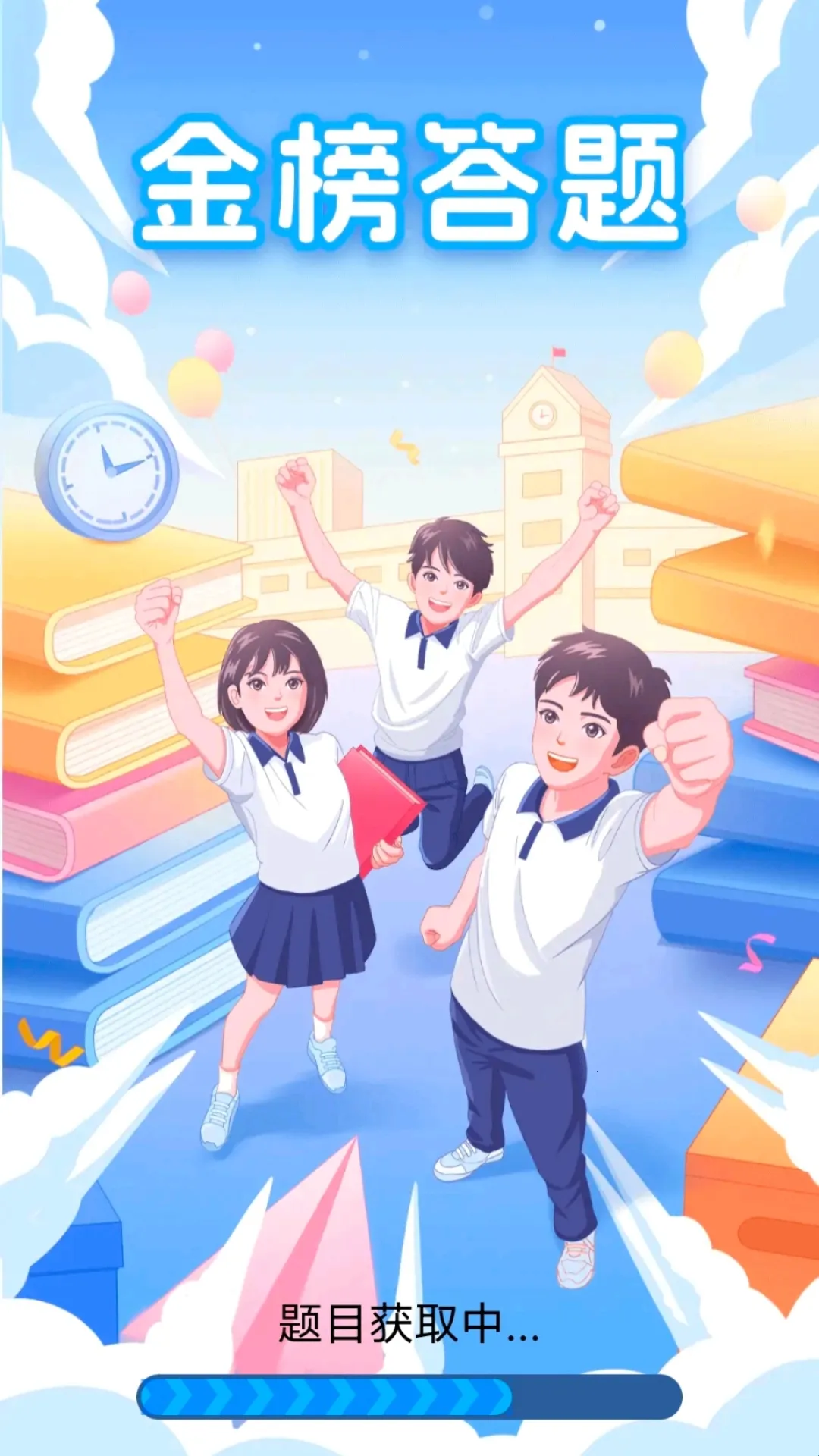 ������(����׬Ǯ����)