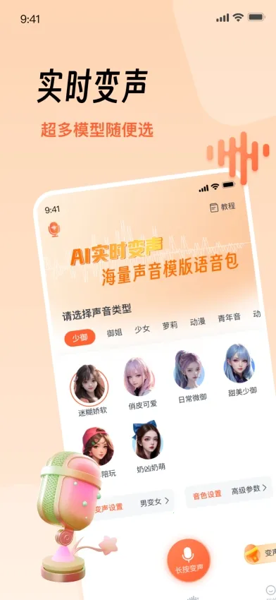 TT������(��������������)v2.0.2 �ٷ������ͼ1