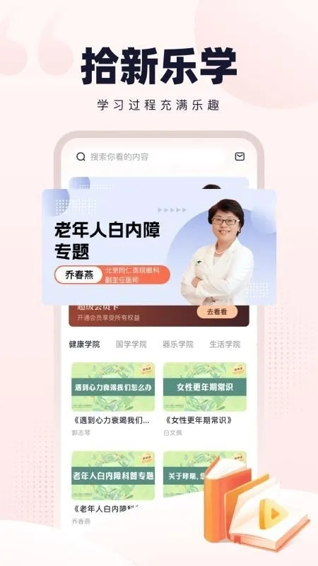 �¹�ʰ�°�׿���ֻ���v1.0.2 ��Ѱ��ͼ0