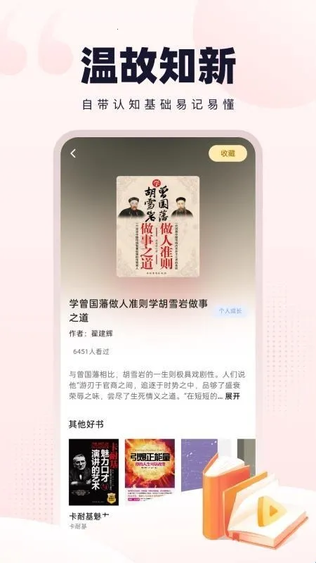 �¹�ʰ�°�׿���ֻ���