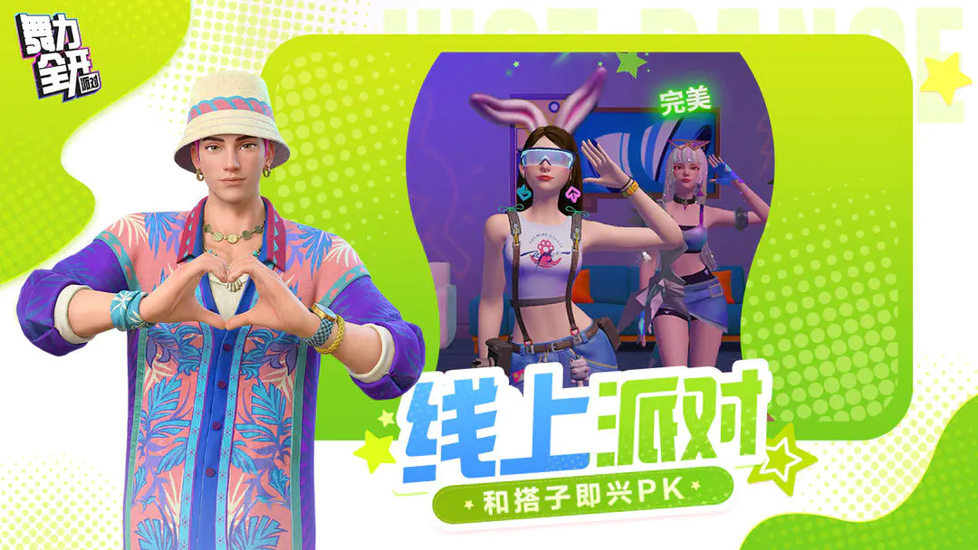 ����ȫ�����ɶ������ֻ���v0.8.2.153605 �ٷ������ͼ1