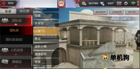 ��Խ����ǹս��������Ϸ ��1��ͼ