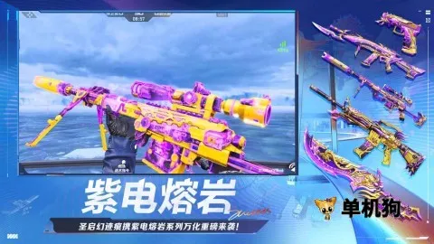 ��Խ����ǹս������2026���°汾v5.2.4.5021301 ��Ѱ��ͼ2