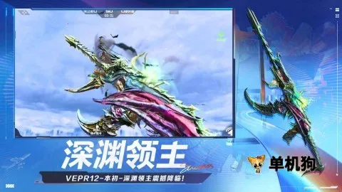 ��Խ����ǹս������2026���°汾v5.2.4.5021301 ��Ѱ��ͼ0