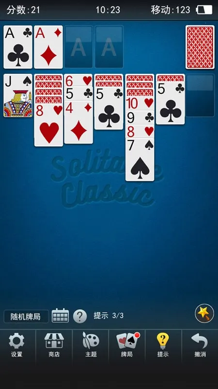 ���Ĵ�ս����(������������)v1.1.10 �ٷ������ͼ4