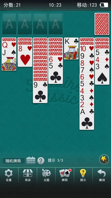 ���Ĵ�ս����(������������)v1.1.10 �ٷ������ͼ1