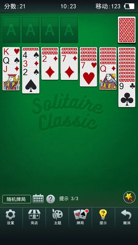 ���Ĵ�ս����(������������)v1.1.10 �ٷ������ͼ3