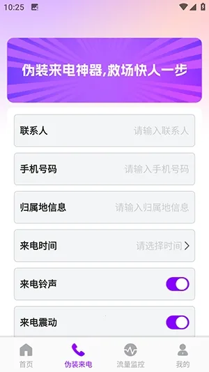 ������������2026�ٷ�����v1.0.0 �ٷ������ͼ3