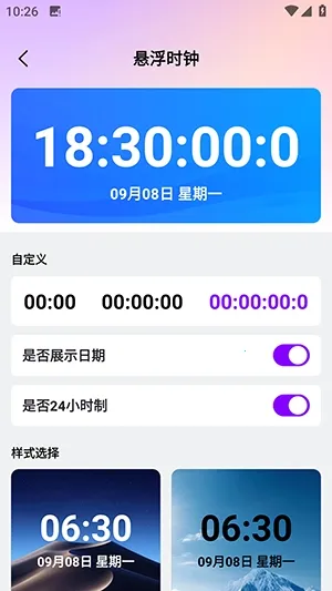 ������������2026�ٷ�����v1.0.0 �ٷ������ͼ1