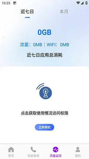 ������������2026�ٷ�����v1.0.0 �ٷ������ͼ0