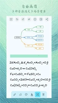 ������ͼ(��ͼ��������)v1.0.1 ��׿���ͼ1