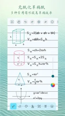 ������ͼ(��ͼ��������)v1.0.1 ��׿���ͼ2