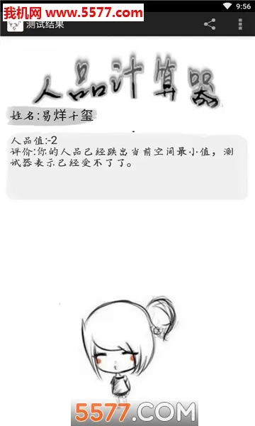 ��Ʒ��������׿���ֻ���v1.0 ��׿���ͼ1