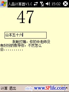 ��Ʒ��������׿���ֻ���v1.0 ��׿���ͼ3