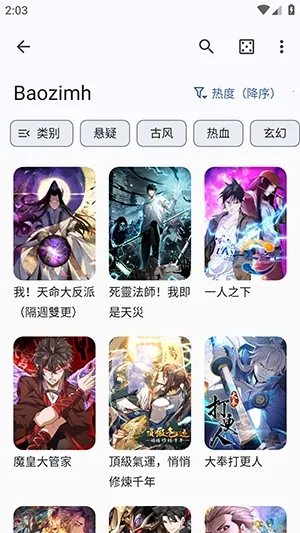 Futon2026���ذ�װv9.6.11 ��׿���ͼ2