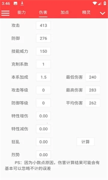 ���������������(��������Ϸ����)v7.2 �ٷ������ͼ0