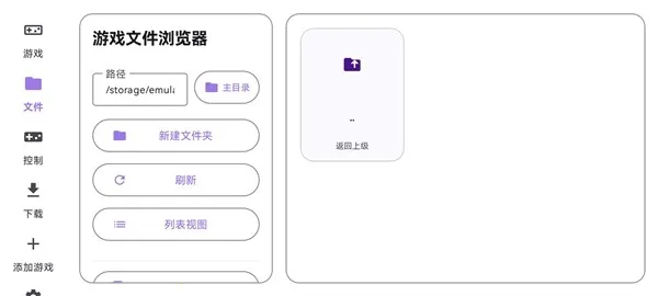 ̩������ral������(��Ϸ��������)v1.0.0 �ٷ������ͼ1