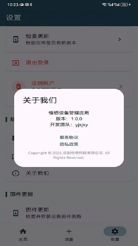 ����2026���°汾v1.0.0 �ٷ������ͼ1