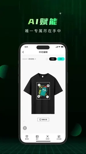 Сme��(��������������)v1.2.70 ��׿���ͼ3