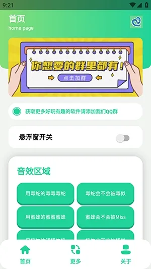 ��-���������а�׿���ֻ���v1.0 ��Ѱ��ͼ1