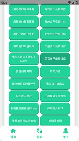 ��-���������а�׿���ֻ���v1.0 ��Ѱ��ͼ3