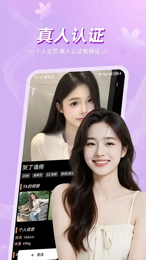 ��İ2026���°汾v1.0.5 ��׿���ͼ0