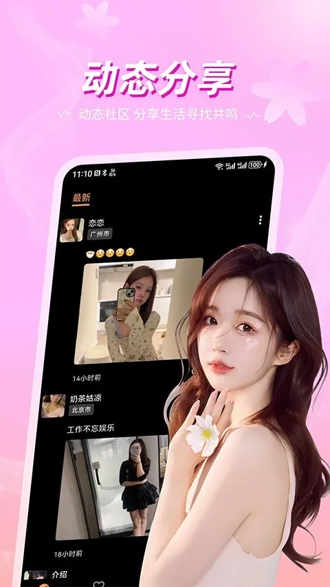 ��İ2026���°汾v1.0.5 ��׿���ͼ3