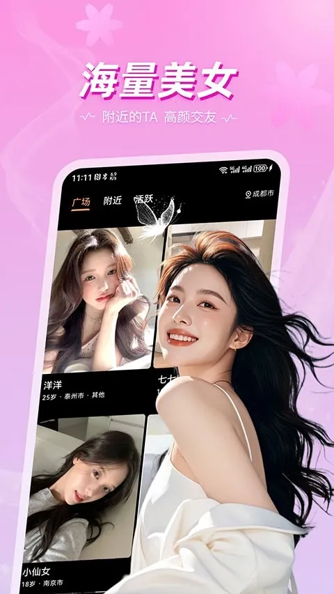 ��İ2026���°汾v1.0.5 ��׿���ͼ2