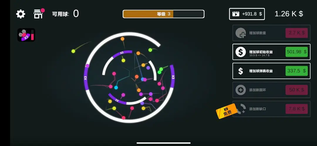 ��ѹ�����(���е�����Ϸ)v1.0 �ٷ������ͼ2