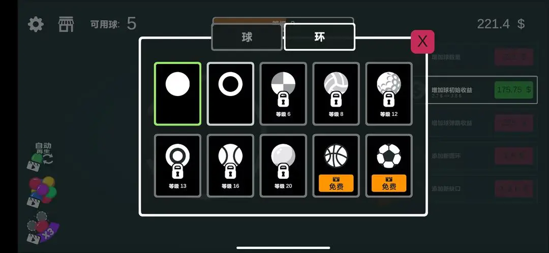 ��ѹ�����(���е�����Ϸ)v1.0 �ٷ������ͼ1