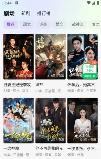 Ȥ����2026���ذ�װv1.0.0 ��Ѱ��ͼ1