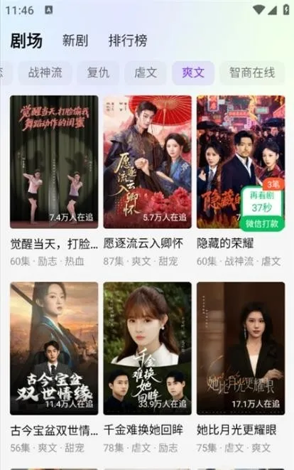 Ȥ����2026���ذ�װv1.0.0 ��Ѱ��ͼ4