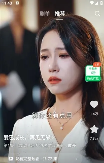 Ȥ����2026���ذ�װv1.0.0 ��Ѱ��ͼ3