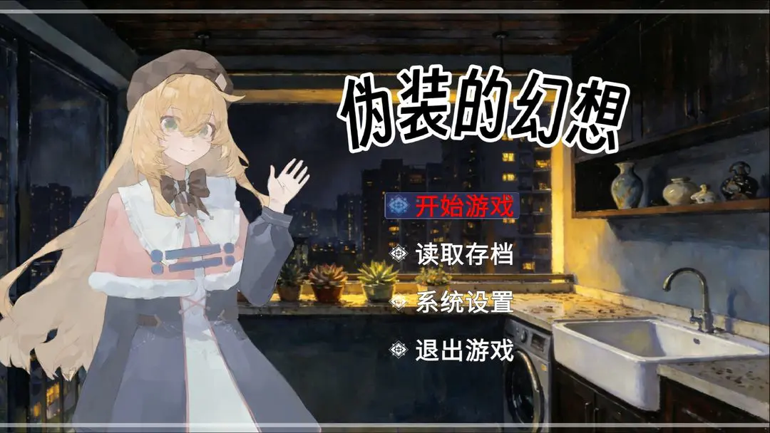 αװ�Ļ���(����ð����Ϸ)v1.1 ��Ѱ��ͼ2